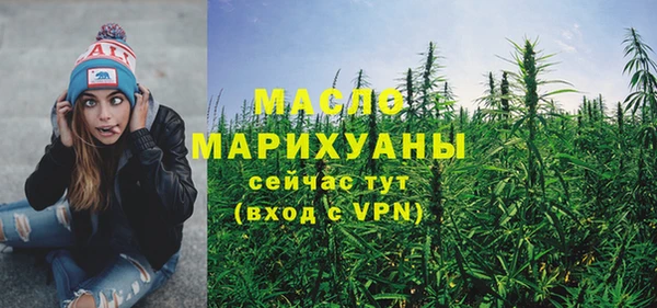 MESCALINE Богородицк