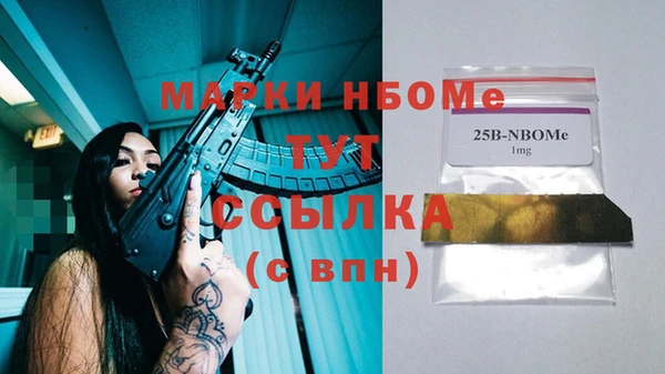 MESCALINE Богородицк