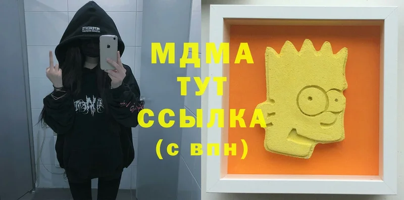 МДМА crystal  Никольск 